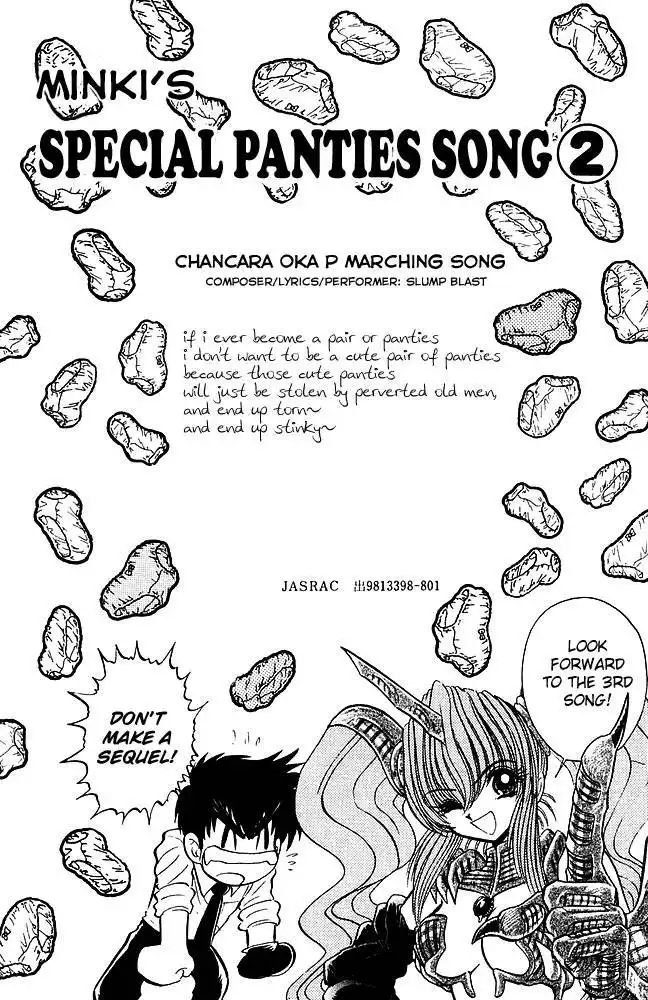 Jigoku Sensei Nube Chapter 242 21